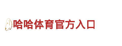 探索beplay体育官方，畅游独特之旅